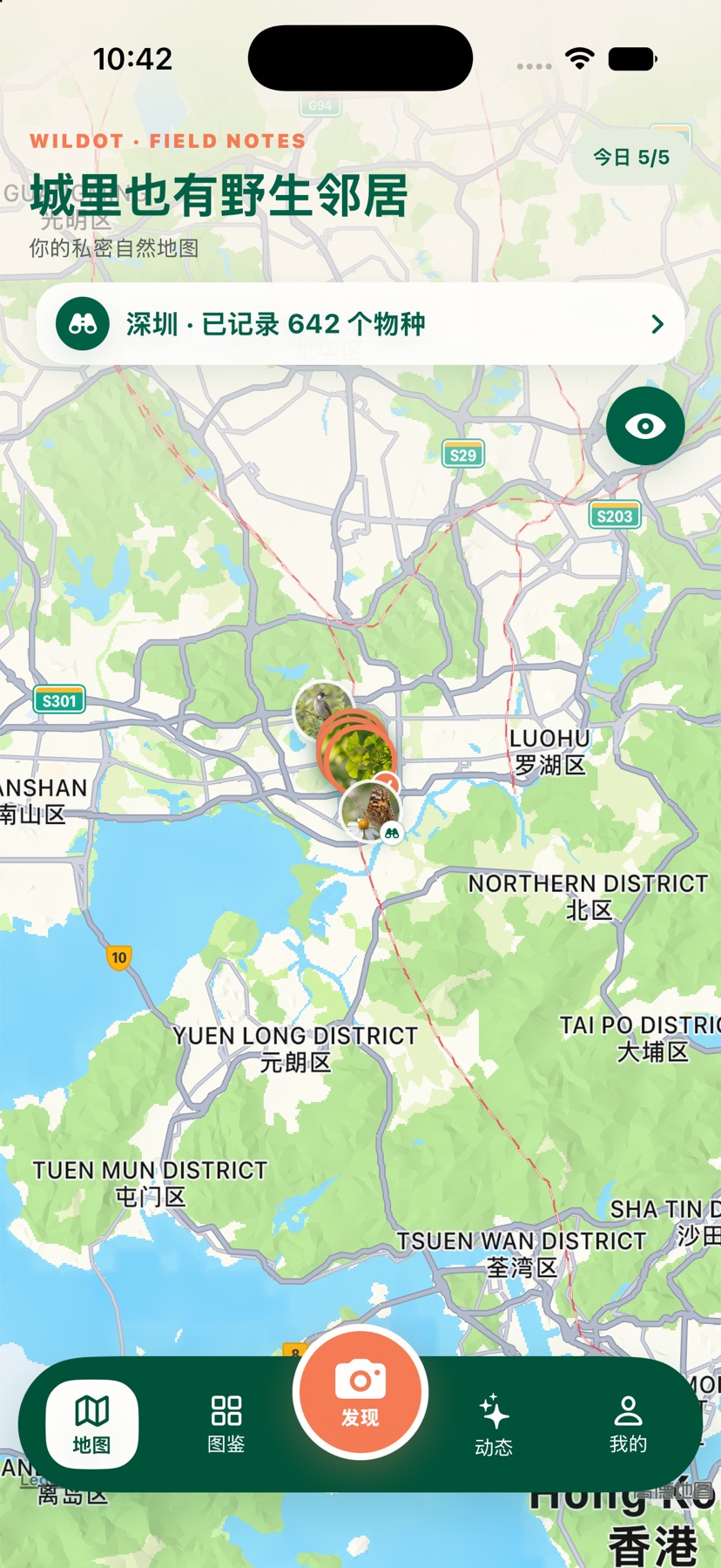 拾野 私密地图